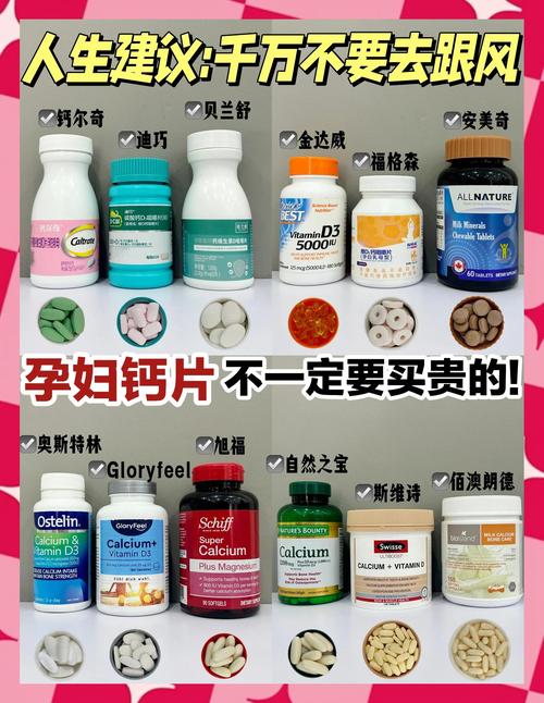 日照代怀公司:供卵代怀妈妈补哪种钙比较好
